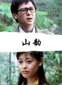 男女激情视频
